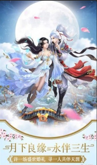 吹雪飛劍2