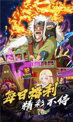 忍者跳跳總動員4