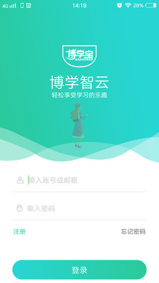 博學智云1