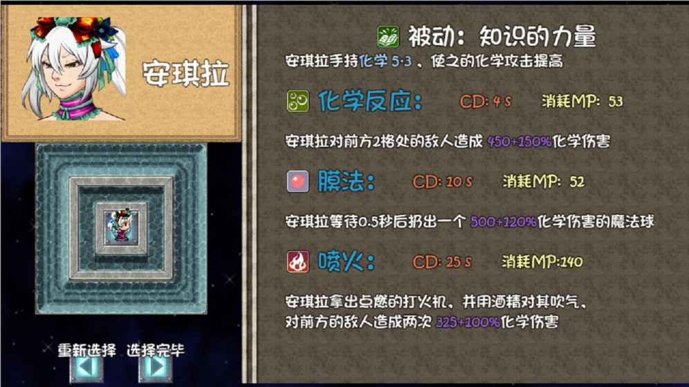 比利王榮耀亡者未央3