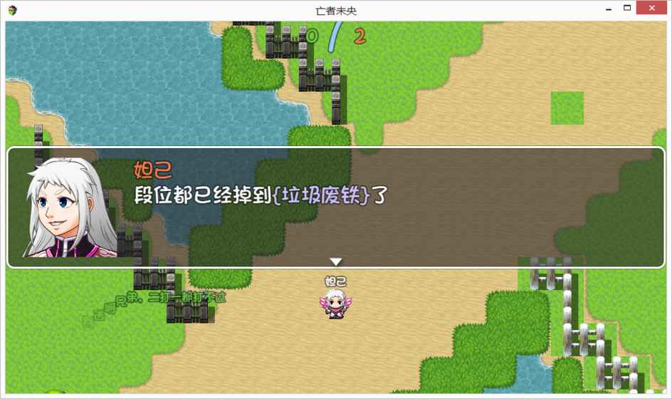 比利王榮耀亡者未央2