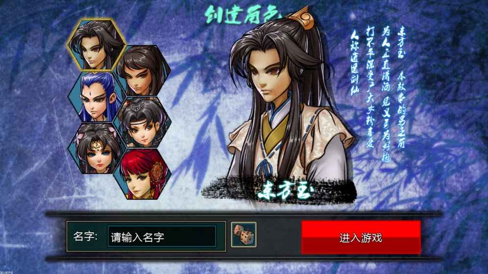 神劍魔刀4