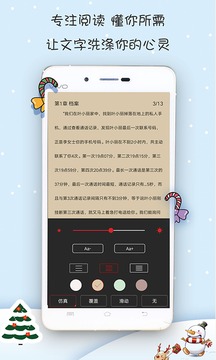 熱搜小說(shuō)5