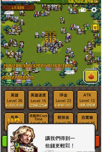 努力工作英雄1