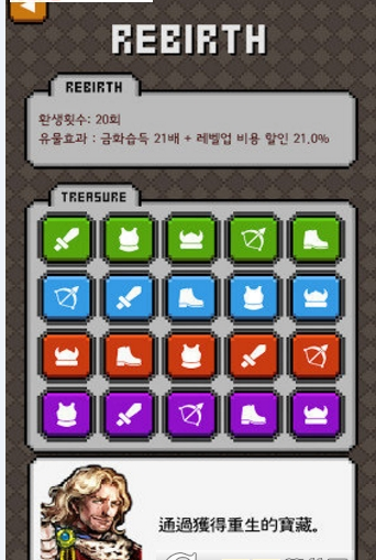 努力工作英雄3