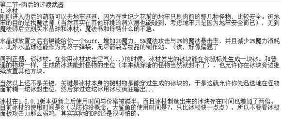 游俠網(wǎng)