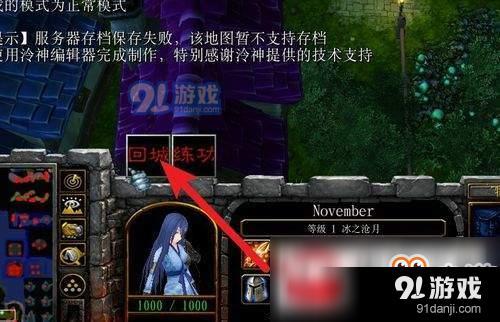 魔獸爭霸3朧月傳說正式版任務怪打法流程攻略