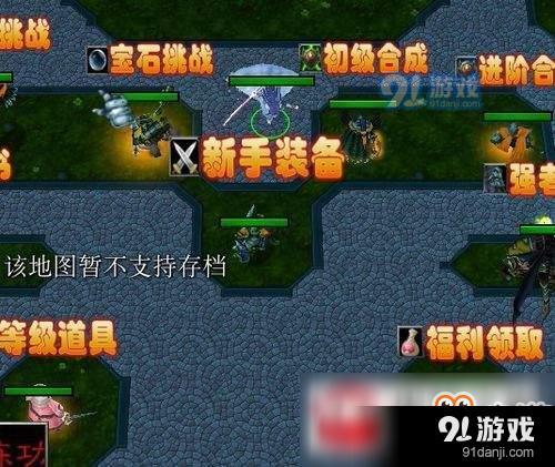 魔獸爭霸3朧月傳說正式版任務怪打法流程攻略