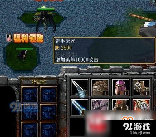 魔獸爭霸3朧月傳說正式版任務怪打法流程攻略