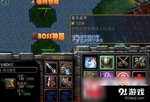 魔獸爭霸3朧月傳說正式版任務怪打法流程攻略