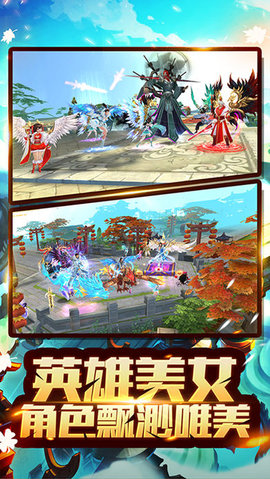 龍舞天下1
