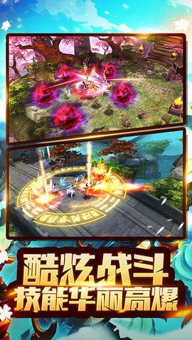 龍舞天下3