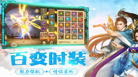 龍之風(fēng)谷2