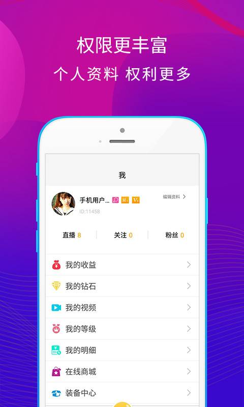 富創(chuàng)視頻3