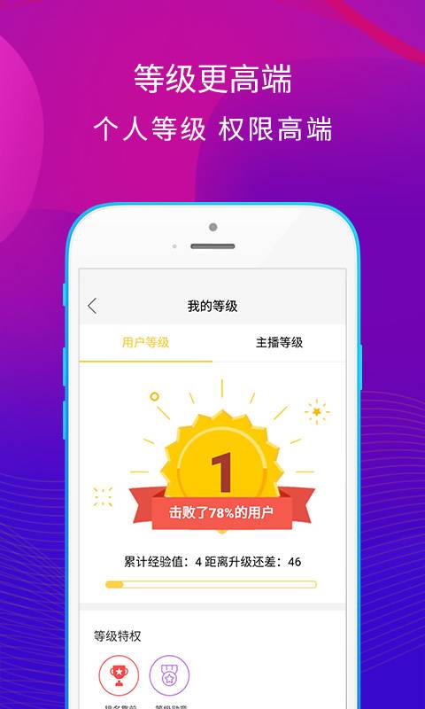 富創(chuàng)視頻4