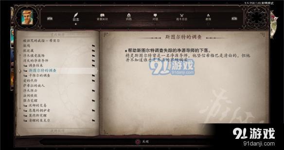 游俠網(wǎng)