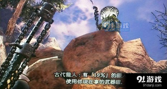 《怪物獵人：世界》最新武器使用率排名