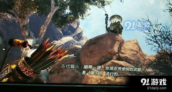 《怪物獵人：世界》最新武器使用率排名
