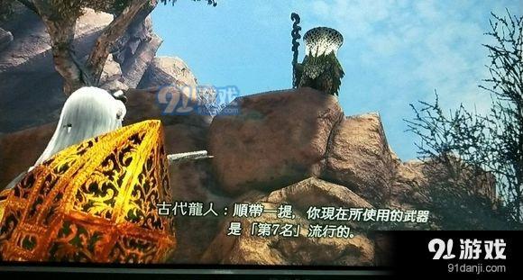 《怪物獵人：世界》最新武器使用率排名