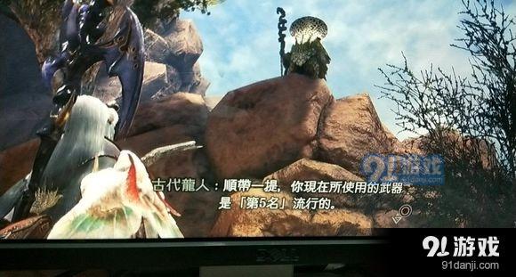 《怪物獵人：世界》最新武器使用率排名