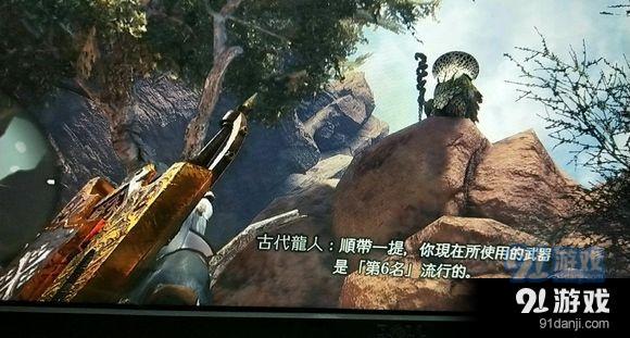《怪物獵人：世界》最新武器使用率排名