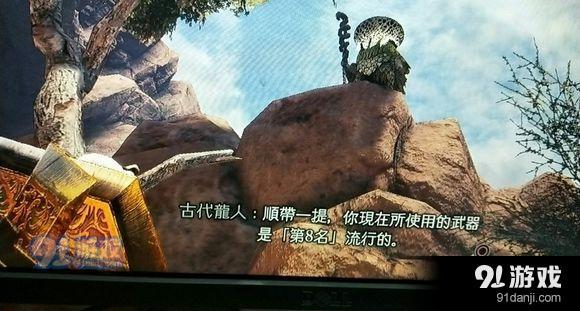 《怪物獵人：世界》最新武器使用率排名