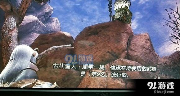《怪物獵人：世界》最新武器使用率排名