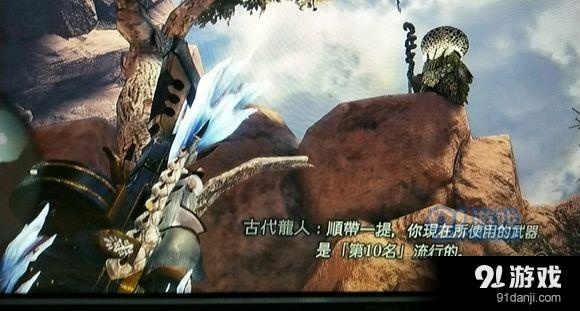 《怪物獵人：世界》最新武器使用率排名