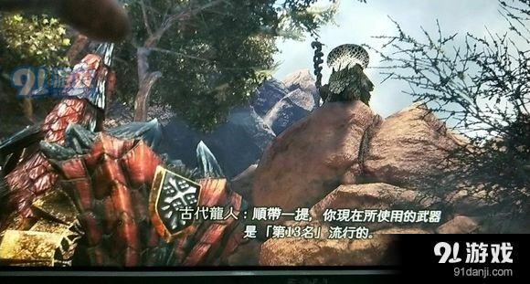 《怪物獵人：世界》最新武器使用率排名