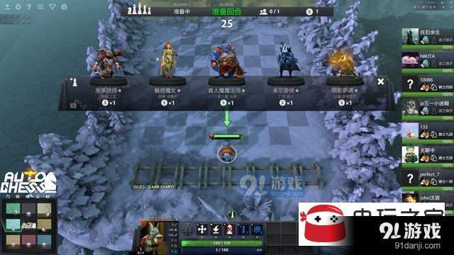 DOTA2自走棋——地精篇