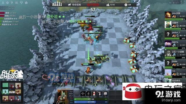 DOTA2自走棋——地精篇