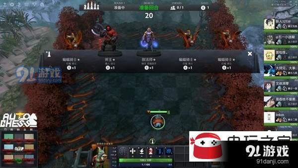 DOTA2自走棋騎士流怎么玩?自走棋騎士流玩法心得分享