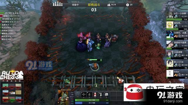 DOTA2刀塔自走棋——騎士篇