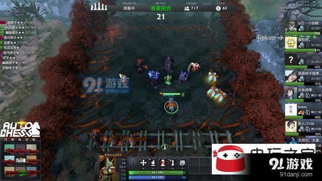 DOTA2刀塔自走棋——騎士篇