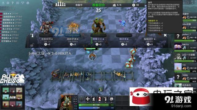 DOTA2自走棋——地精篇