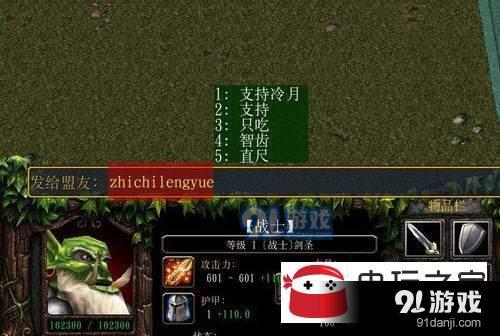九曜正式版隱藏密碼隱藏獎勵怎么得