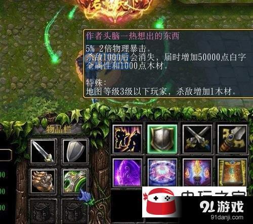 九曜正式版隱藏密碼隱藏獎勵怎么得