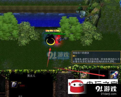 rpg九曜1.0開局任務攻略 送信任務獲得裝備攻略