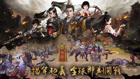 戰(zhàn)國志霸3