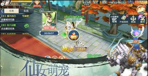 仙縱乾坤2