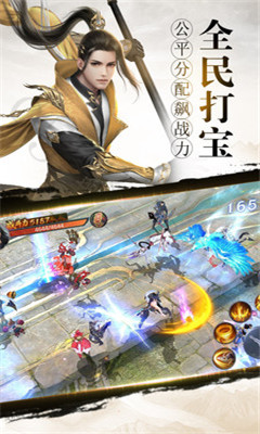 蕩劍決1
