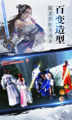 蕩劍決3