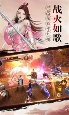 蕩劍決2