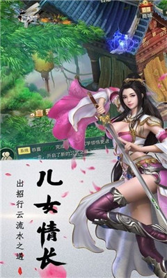 九州扶搖錄1
