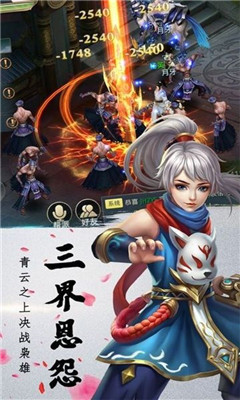 九州扶搖錄2