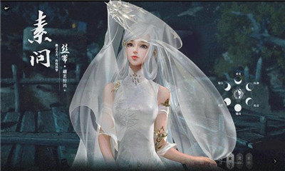 冥斗之爭3