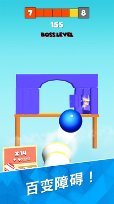 砰砰打方塊3