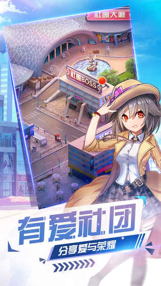 妖來也少女戰(zhàn)爭3