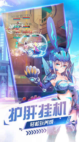 妖來也少女戰(zhàn)爭4