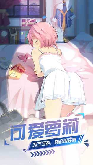 妖來也少女戰(zhàn)爭5